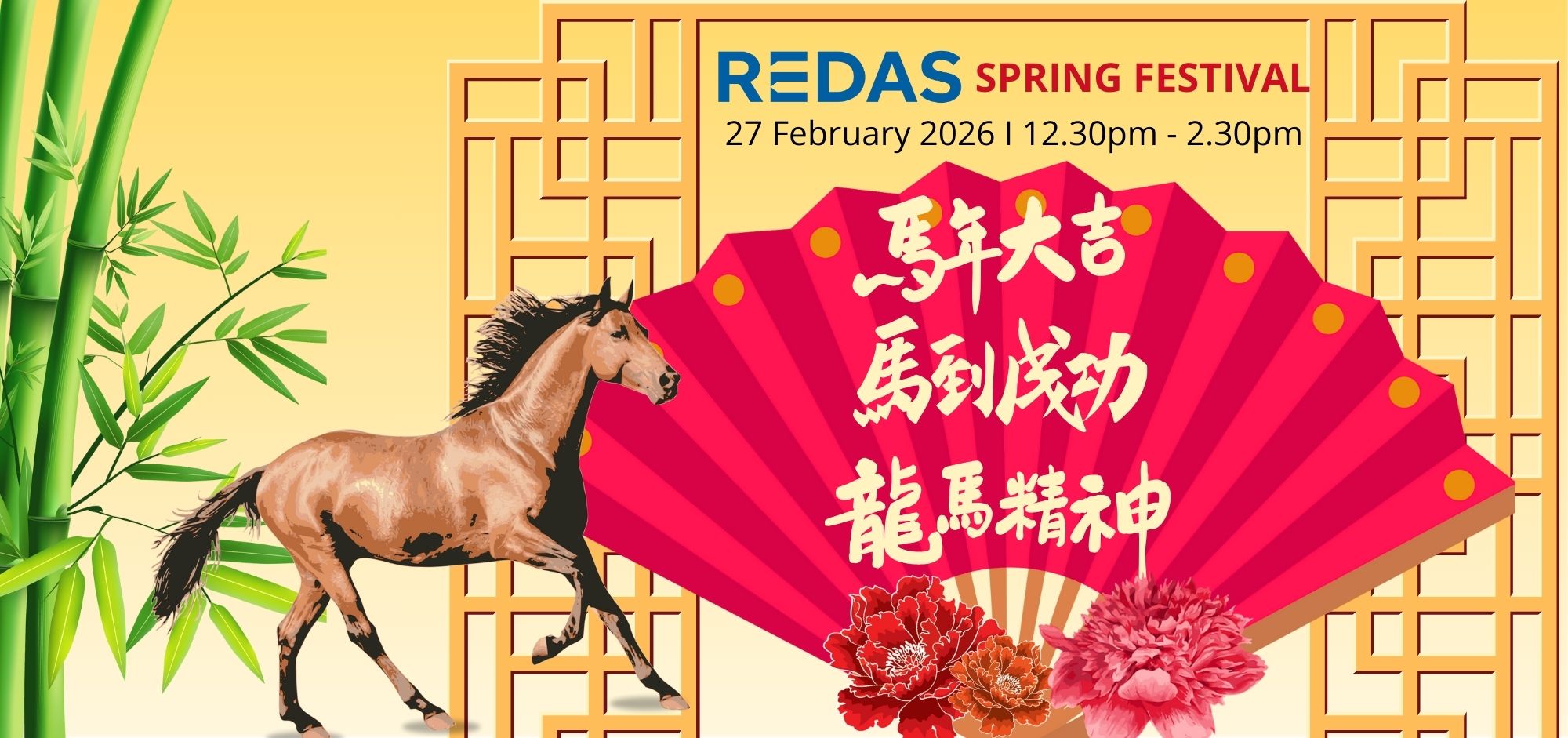 [REGISTRATION IS CLOSED] REDAS Spring Festival on 27 February 2026